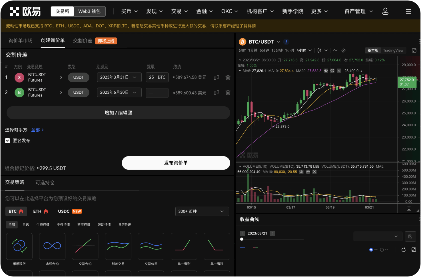 ZT交易所的API接口稳定吗